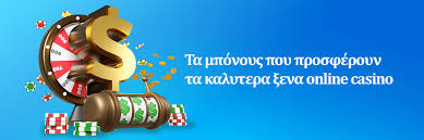 Καζίνο με ελάχιστη κατάθεση 10 ευρώ Παίξτε και Κερδίστε με Μικρό Κίνδυνο
